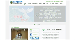 Desktop Screenshot of lwmc.org
